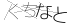 タロット占い「フォーチュン ヒーリング ™」山形県 鶴岡市 公式ブログ | 緊急対応の予約時間のお知らせ