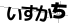 タロット占い「フォーチュン ヒーリング ™」山形県 鶴岡市 公式ブログ | 世界で愛されている幸運のツバメは「大成功のお約束」
