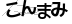 タロット占い「フォーチュン ヒーリング ™」山形県 鶴岡市 公式ブログ | 小学生のお客様より頂いたディズニーおみやげラプンツェル米粉おせんべい
