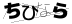 タロット占い「フォーチュン ヒーリング ™」山形県 鶴岡市 公式ブログ | ジャベリックスロー大会に向けた願い 2025年8月15日