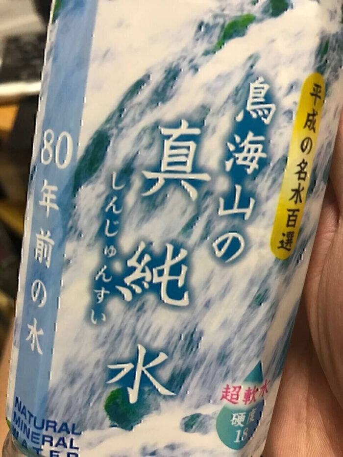 タロット占い「フォーチュン ヒーリング ™」公式ブログ 山形県 鶴岡市 | 元滝伏流水 天然石パワーストーン浄化