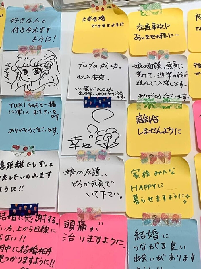 タロット占い「フォーチュン ヒーリング ™」公式ブログ | お願いメッセージボード2022年12月分です。