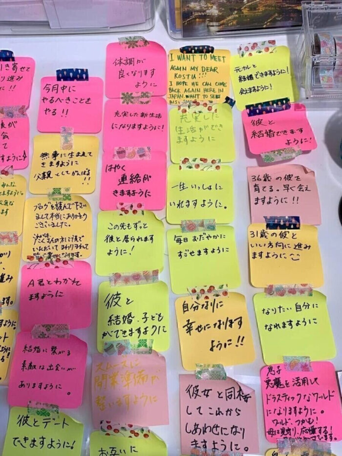 タロット占い「フォーチュン ヒーリング ™」公式ブログ | フォーチュンヒーリングお願いメッセージボード2023年1月分