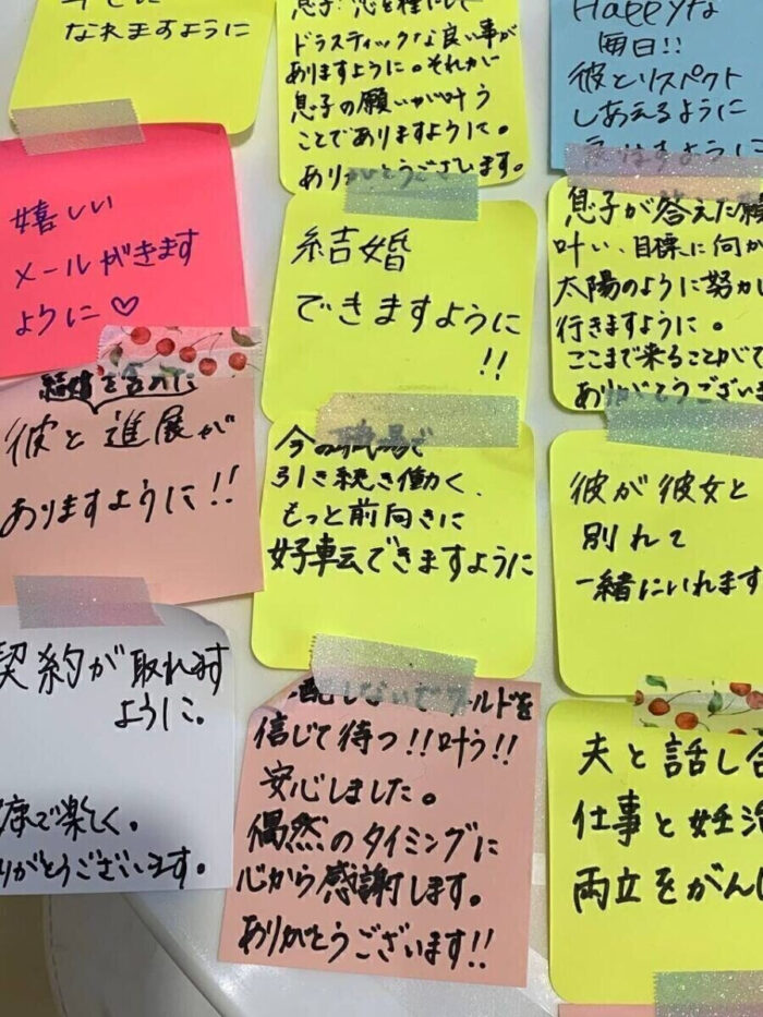 タロット占い「フォーチュン ヒーリング ™」公式ブログ | 2023年2月分お願いメッセージボード