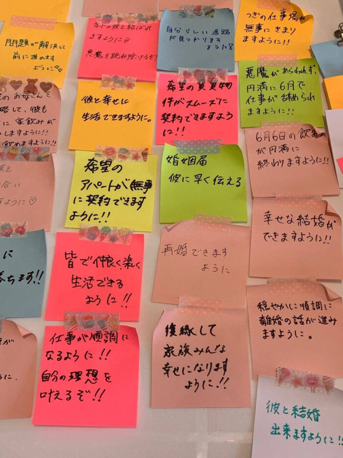 タロット占い「フォーチュン ヒーリング ™」公式ブログ | 2023年5月分お願いメッセージボード
