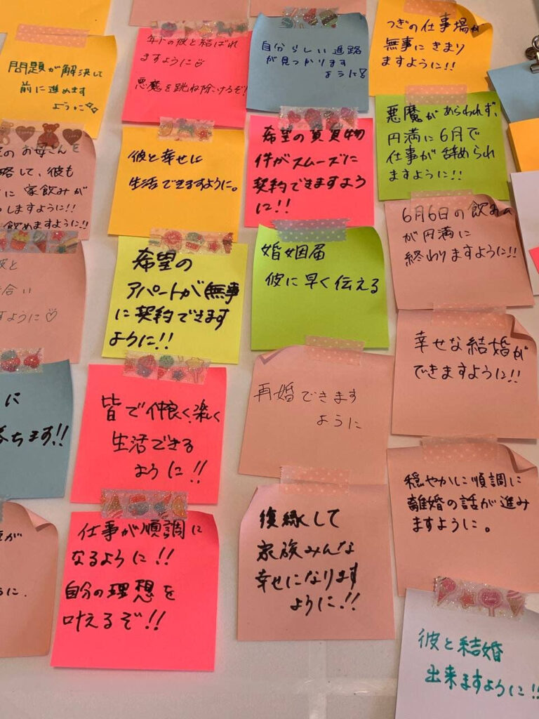 タロット占い「フォーチュン ヒーリング ™」公式ブログ 山形県 鶴岡市 | 2023年5月分お願いメッセージボード