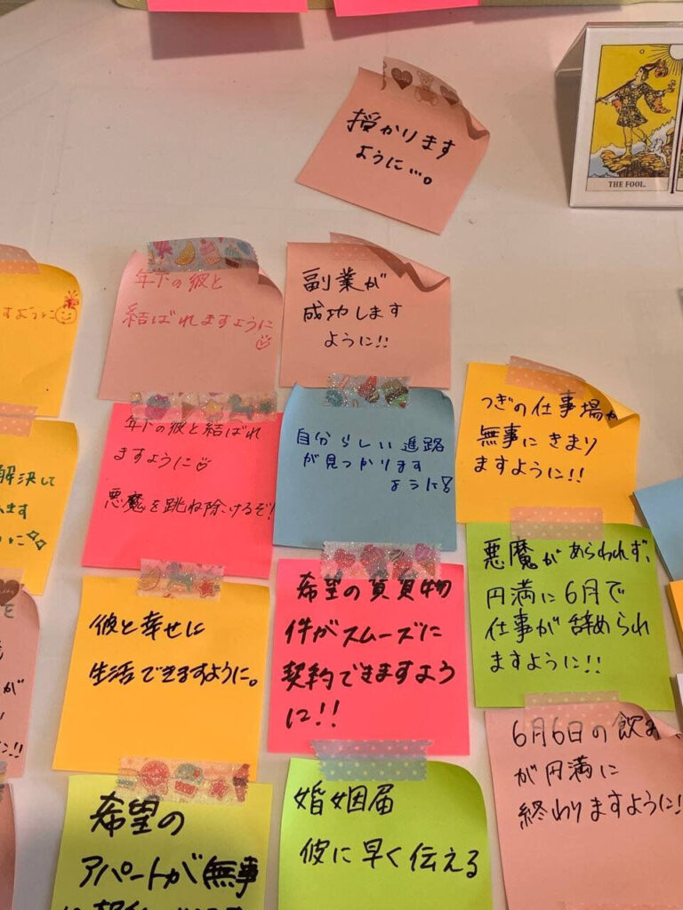 タロット占い「フォーチュン ヒーリング ™」公式ブログ 山形県 鶴岡市 | 2023年5月分お願いメッセージボード
