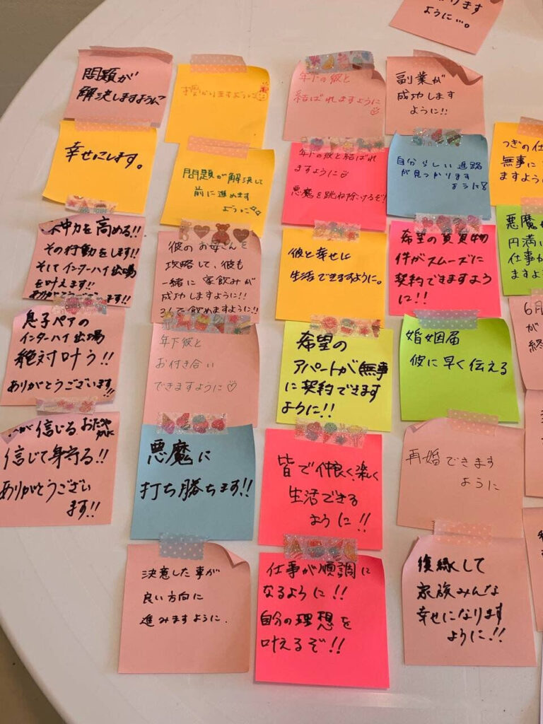 タロット占い「フォーチュン ヒーリング ™」公式ブログ 山形県 鶴岡市 | 2023年5月分お願いメッセージボード