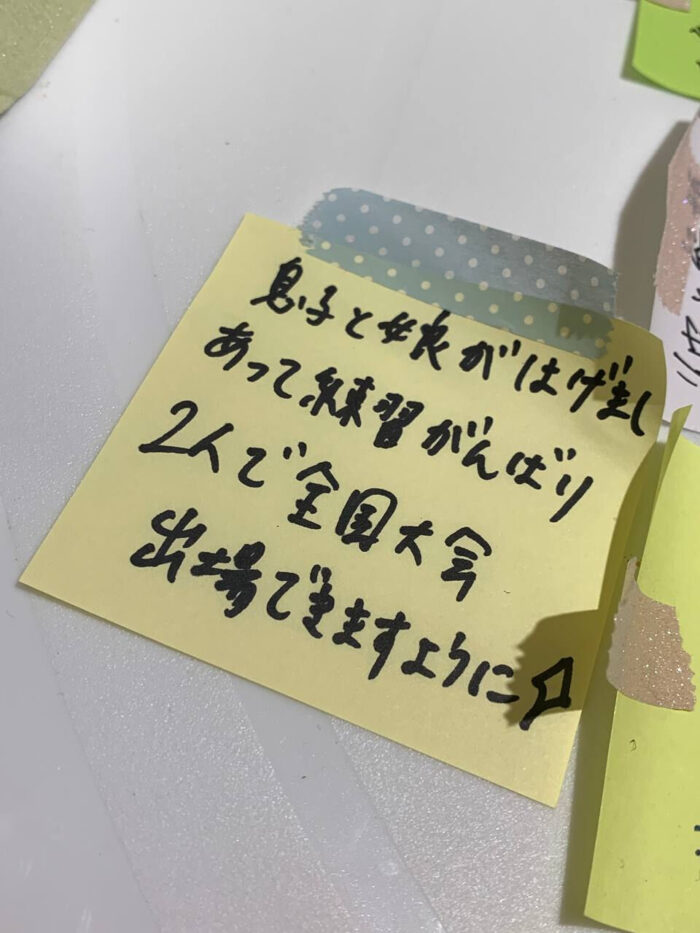 タロット占い「フォーチュン ヒーリング ™」公式ブログ | お願いメッセージボード 2023年8月分