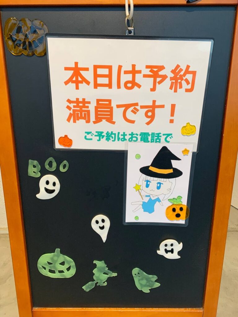 ハロウイン飾りつけ2023