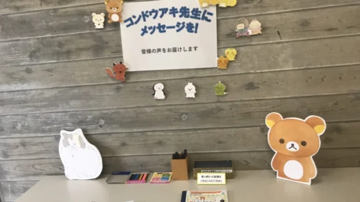 タロット占い「フォーチュン ヒーリング ™」公式ブログ 山形県 鶴岡市 | 2025年4月素敵なツバメが飛来「幸運のパワースポット」鶴岡市