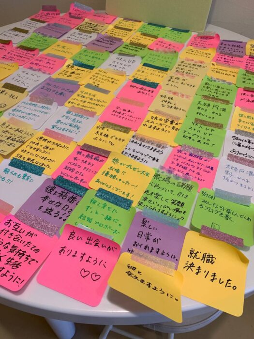 タロット占い「フォーチュン ヒーリング ™」公式ブログ 山形県 鶴岡市 | 祈願が成就する不思議なメッセージボード 2025年4月分
