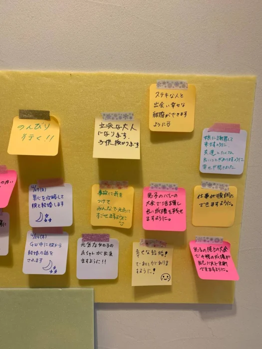 タロット占い「フォーチュン ヒーリング ™」公式ブログ 山形県 鶴岡市 | 祈願が成就する不思議なメッセージボード 2025年4月分