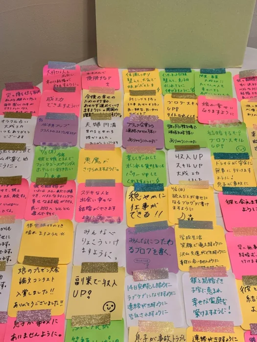 タロット占い「フォーチュン ヒーリング ™」公式ブログ 山形県 鶴岡市 | 祈願が成就する不思議なメッセージボード 2025年4月分
