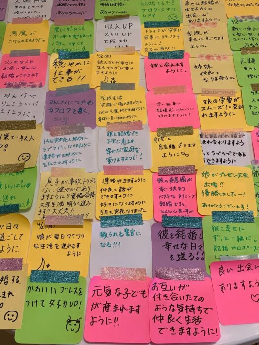 タロット占い「フォーチュン ヒーリング ™」公式ブログ 山形県 鶴岡市 | 祈願が成就する不思議なメッセージボード 2025年4月分