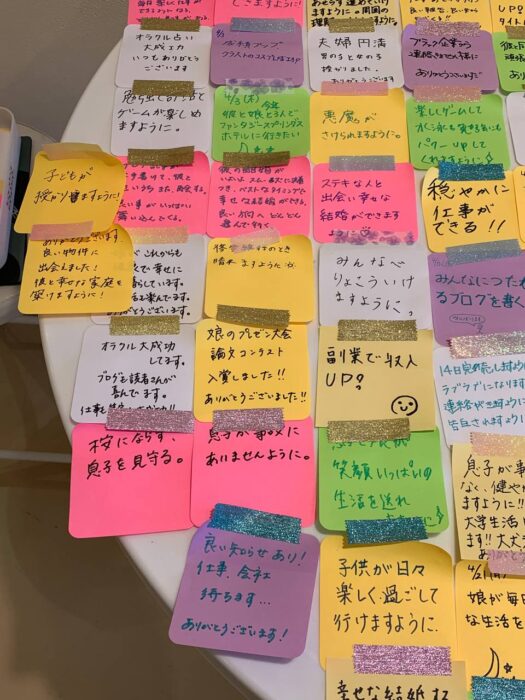 タロット占い「フォーチュン ヒーリング ™」公式ブログ 山形県 鶴岡市 | 祈願が成就する不思議なメッセージボード 2025年4月分