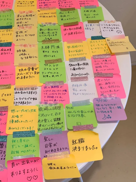 タロット占い「フォーチュン ヒーリング ™」公式ブログ 山形県 鶴岡市 | 祈願が成就する不思議なメッセージボード 2025年4月分