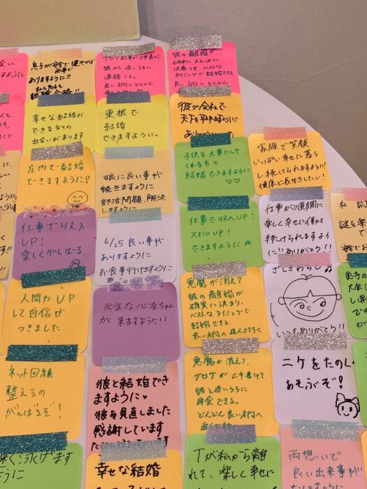 山形インフォメーション | あなたの願いは叶いましたか。メッセージボード2025年6月分