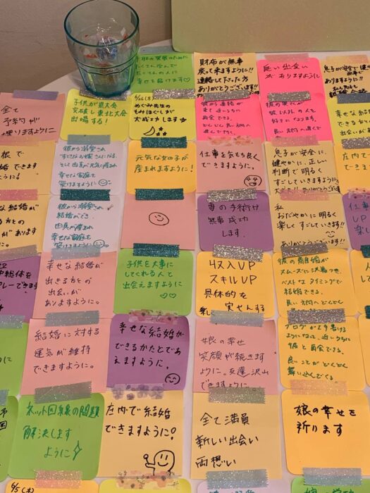 山形インフォメーション | あなたの願いは叶いましたか。メッセージボード2025年6月分