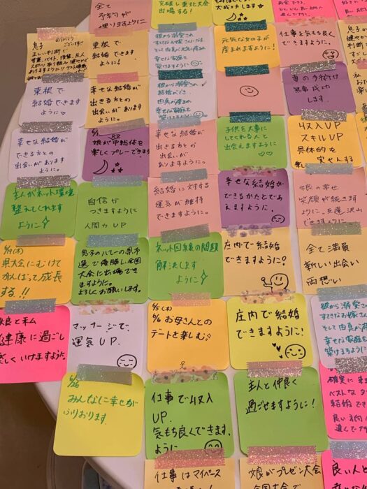 山形インフォメーション | あなたの願いは叶いましたか。メッセージボード2025年6月分