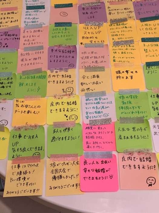 山形インフォメーション | あなたの願いは叶いましたか。メッセージボード2025年6月分