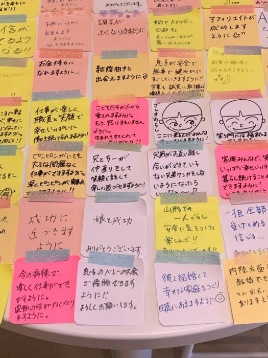 タロット占い「フォーチュン ヒーリング ™」公式ブログ 山形県 鶴岡市 | 願いが叶う「メッセージボード」2025年09月分