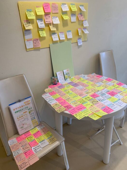 タロット占い「フォーチュン ヒーリング ™」公式ブログ 山形県 鶴岡市 | 願いが叶う「メッセージボード」2025年09月分