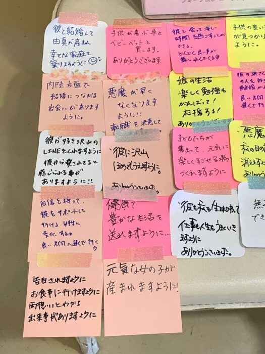 タロット占い「フォーチュン ヒーリング ™」公式ブログ 山形県 鶴岡市 | 願いが叶う「メッセージボード」2025年09月分
