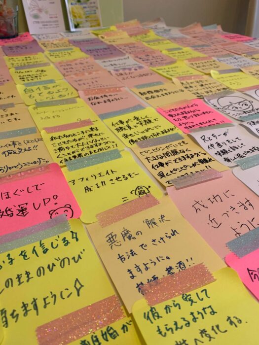 タロット占い「フォーチュン ヒーリング ™」公式ブログ 山形県 鶴岡市 | 願いが叶う「メッセージボード」2025年09月分