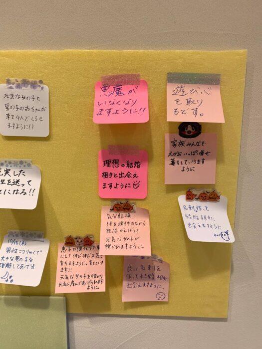 タロット占い「フォーチュン ヒーリング ™」公式ブログ 山形県 鶴岡市 | 2025年10月分メッセージボード結果発表 タロット占い「フォーチュン ヒーリング ™」公式ブログ 山形県 鶴岡市 | 2025年10月分メッセージボード結果発表