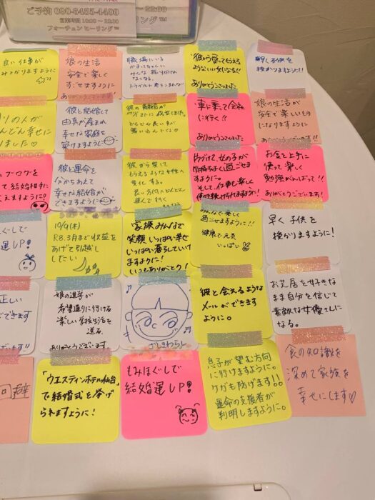 タロット占い「フォーチュン ヒーリング ™」公式ブログ 山形県 鶴岡市 | 2025年10月分メッセージボード結果発表 タロット占い「フォーチュン ヒーリング ™」公式ブログ 山形県 鶴岡市 | 2025年10月分メッセージボード結果発表