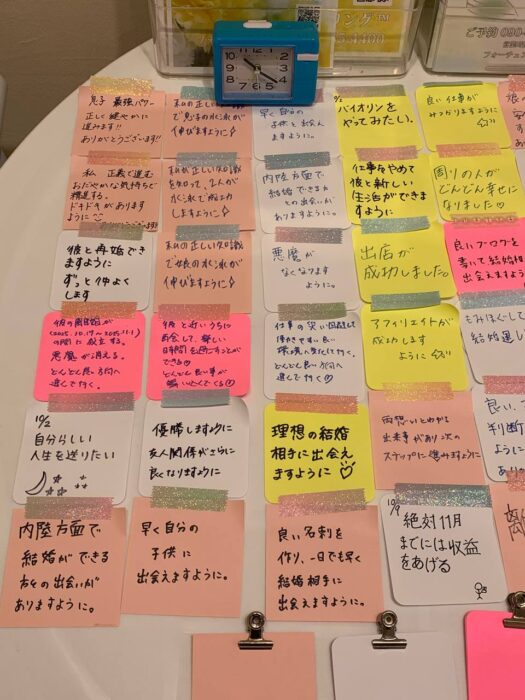 タロット占い「フォーチュン ヒーリング ™」公式ブログ 山形県 鶴岡市 | 2025年10月分メッセージボード結果発表 タロット占い「フォーチュン ヒーリング ™」公式ブログ 山形県 鶴岡市 | 2025年10月分メッセージボード結果発表