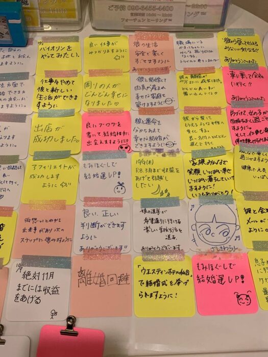 タロット占い「フォーチュン ヒーリング ™」公式ブログ 山形県 鶴岡市 | 2025年10月分メッセージボード結果発表 タロット占い「フォーチュン ヒーリング ™」公式ブログ 山形県 鶴岡市 | 2025年10月分メッセージボード結果発表