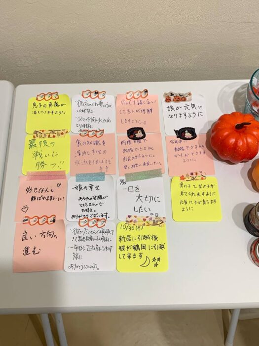 タロット占い「フォーチュン ヒーリング ™」公式ブログ 山形県 鶴岡市 | 2025年10月分メッセージボード結果発表 タロット占い「フォーチュン ヒーリング ™」公式ブログ 山形県 鶴岡市 | 2025年10月分メッセージボード結果発表