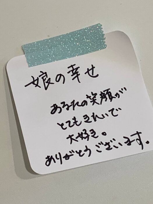 タロット占い「フォーチュン ヒーリング ™」公式ブログ 山形県 鶴岡市 | 2025年10月分メッセージボード結果発表 タロット占い「フォーチュン ヒーリング ™」公式ブログ 山形県 鶴岡市 | 2025年10月分メッセージボード結果発表