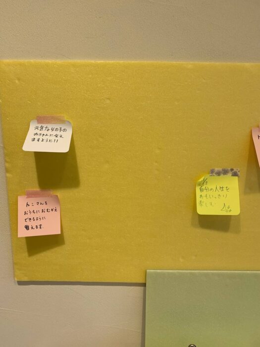 タロット占い「フォーチュン ヒーリング ™」公式ブログ 山形県 鶴岡市 | 2025年11月分お願いメッセージボード