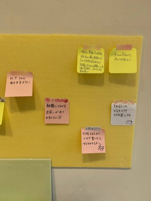 タロット占い「フォーチュン ヒーリング ™」公式ブログ 山形県 鶴岡市 | 2025年11月分お願いメッセージボード