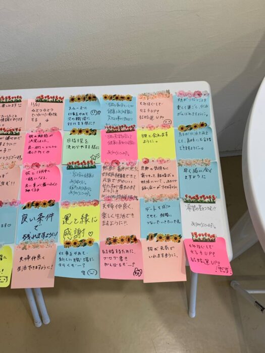 タロット占い「フォーチュン ヒーリング ™」公式ブログ 山形県 鶴岡市 | 2025年11月分お願いメッセージボード