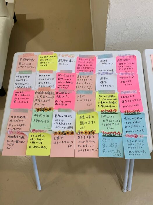 タロット占い「フォーチュン ヒーリング ™」公式ブログ 山形県 鶴岡市 | 2025年11月分お願いメッセージボード