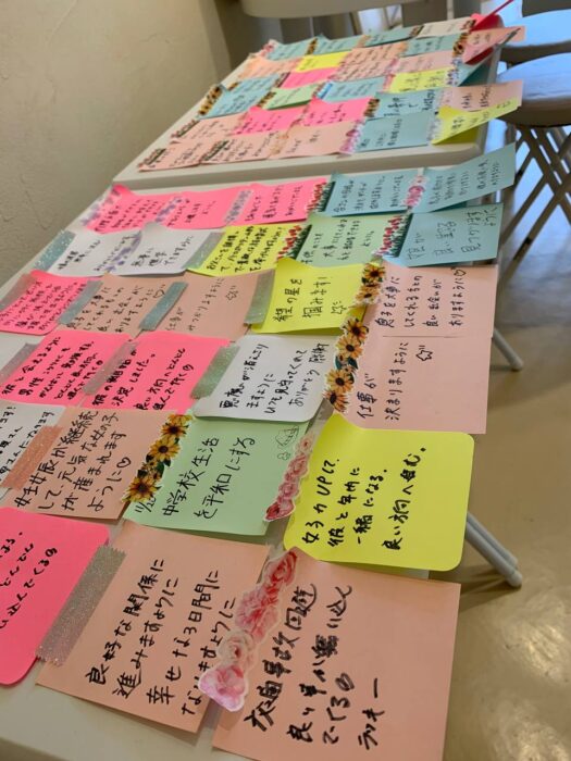 タロット占い「フォーチュン ヒーリング ™」公式ブログ 山形県 鶴岡市 | 2025年11月分お願いメッセージボード