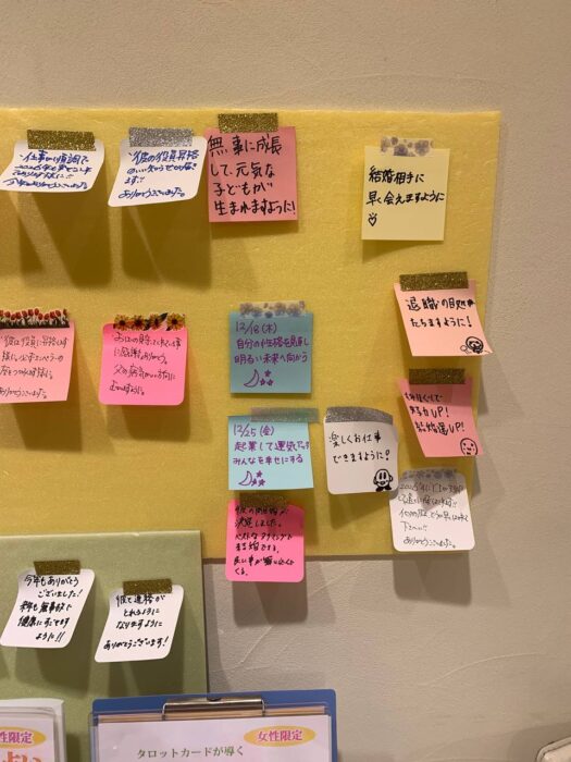 タロット占い「フォーチュン ヒーリング ™」公式ブログ 山形県 鶴岡市 | 2025年12月分 祈願成就メッセージボード タロット占い「フォーチュン ヒーリング ™」公式ブログ 山形県 鶴岡市 | 2025年12月分 祈願成就メッセージボード