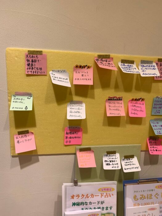 タロット占い「フォーチュン ヒーリング ™」公式ブログ 山形県 鶴岡市 | 2025年12月分 祈願成就メッセージボード タロット占い「フォーチュン ヒーリング ™」公式ブログ 山形県 鶴岡市 | 2025年12月分 祈願成就メッセージボード