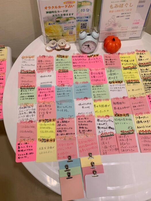 タロット占い「フォーチュン ヒーリング ™」公式ブログ 山形県 鶴岡市 | 2025年12月分 祈願成就メッセージボード タロット占い「フォーチュン ヒーリング ™」公式ブログ 山形県 鶴岡市 | 2025年12月分 祈願成就メッセージボード