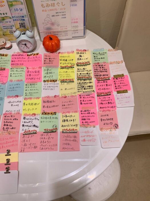 タロット占い「フォーチュン ヒーリング ™」公式ブログ 山形県 鶴岡市 | 2025年12月分 祈願成就メッセージボード タロット占い「フォーチュン ヒーリング ™」公式ブログ 山形県 鶴岡市 | 2025年12月分 祈願成就メッセージボード