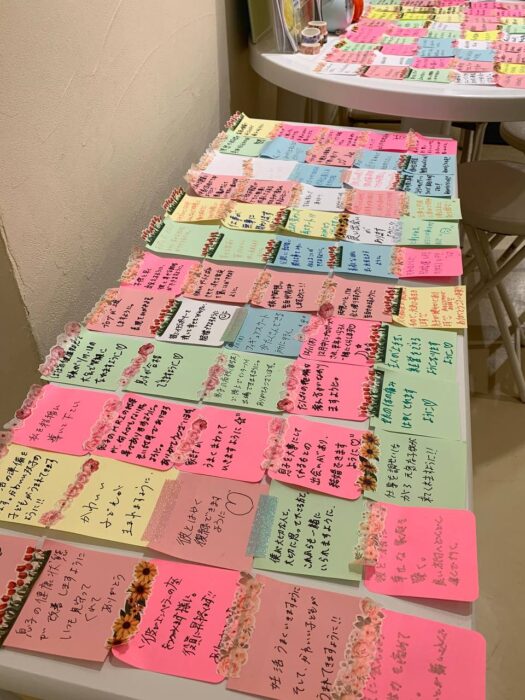 タロット占い「フォーチュン ヒーリング ™」公式ブログ 山形県 鶴岡市 | 2025年12月分 祈願成就メッセージボード タロット占い「フォーチュン ヒーリング ™」公式ブログ 山形県 鶴岡市 | 2025年12月分 祈願成就メッセージボード