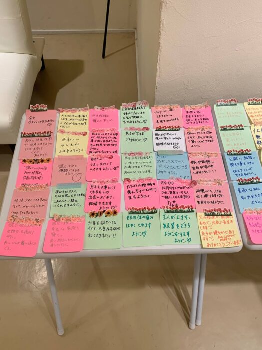 タロット占い「フォーチュン ヒーリング ™」公式ブログ 山形県 鶴岡市 | 2025年12月分 祈願成就メッセージボード タロット占い「フォーチュン ヒーリング ™」公式ブログ 山形県 鶴岡市 | 2025年12月分 祈願成就メッセージボード