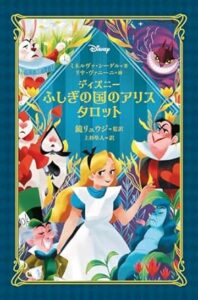 やまがた こころの相談所 | 「大寒」前夜は心静まる冬の雨 オラクルカード占い もみほぐし やまがた こころの相談所 | 「大寒」前夜は心静まる冬の雨 オラクルカード占い もみほぐし