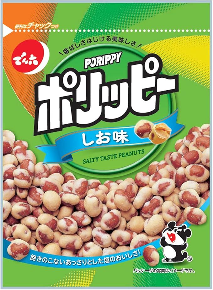 タロット占い「フォーチュン ヒーリング ™」公式ブログ 山形県 鶴岡市 | 2026年2月3日は立春の前日の節分の日