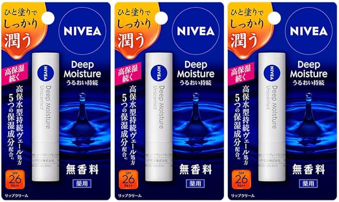 やまがた こころの相談所 | 保湿しながら気軽にオイルマッサージ