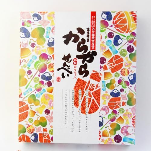 タロット占い「フォーチュン ヒーリング ™」山形県 鶴岡 酒田 公式ブログ | 歓喜　小春日和